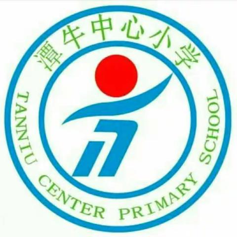 “共同成长 用心陪伴”文昌市2018年家庭教育知识讲座——潭牛中心小学