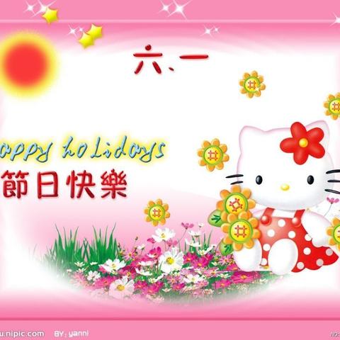 上太府小学举行2019年六一儿童节庆祝活动！🌷🌷🌷🌷🌷🌷