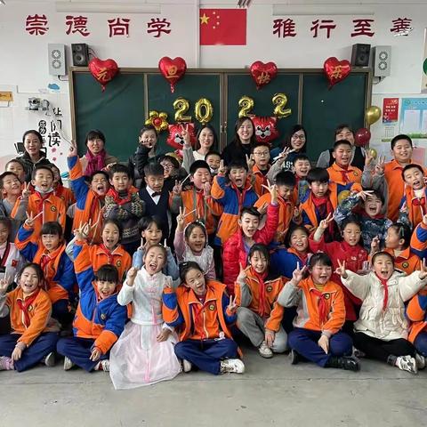 三年级四班2022年元旦师生联欢会