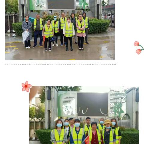 爱心护岗   我们在行动