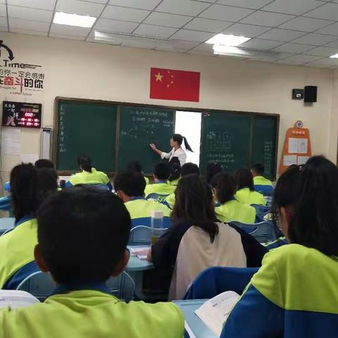 纪北师青附初中部数学试听课——研究数学教学，我们在路上