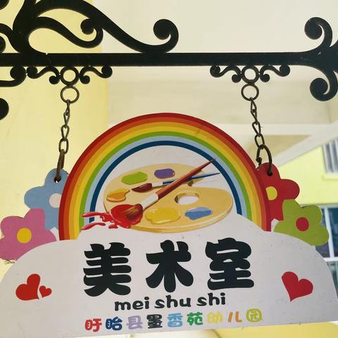 墨香苑幼儿园多功能教室——————大四班