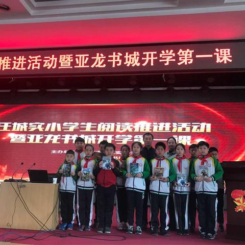 任城实小打造书香校园----著名军事儿童文学作家八路走进任城实小