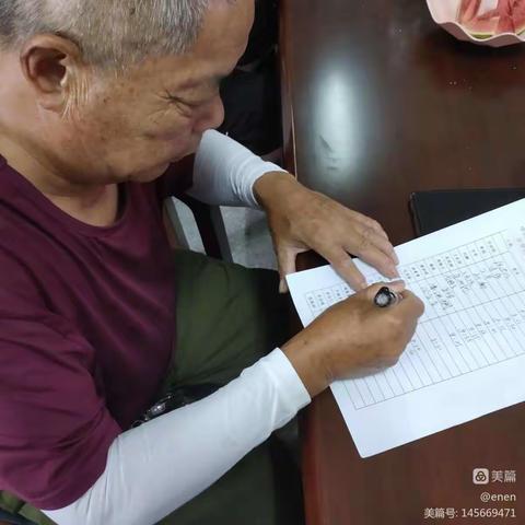 永远跟党走—乌江教育支部七一党日学习活动