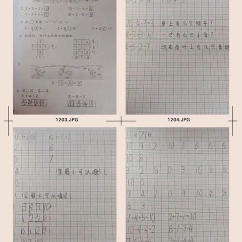 【新学堂自立文华◆逐梦启航】以展促学，绽放精彩——平城区文华小学一年级优秀笔记展评活动