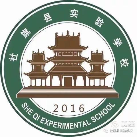 2021年春期实验学校七年级期中质量分析