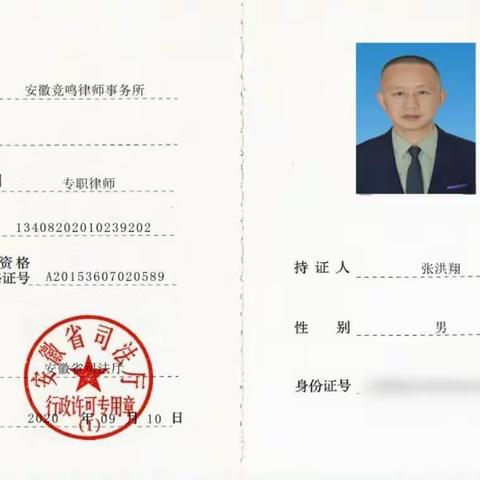 张洪翔律师阅读记录册（2023）