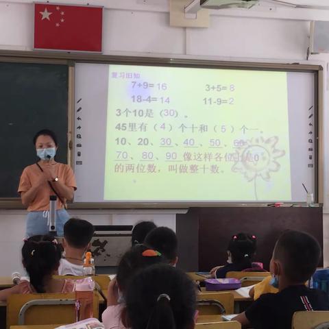 “共研共进步”--东郊中心小学数学教研活动