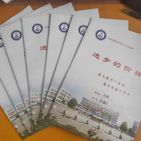 关注成长，引领方向