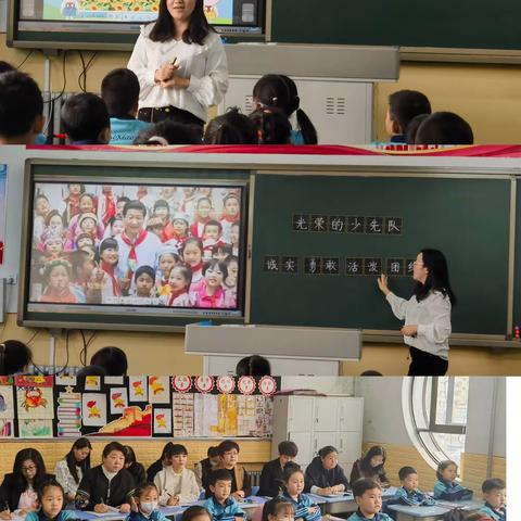 【实小德育】上好思政课，做好引路人——五常市实验小学思政微课教研活动