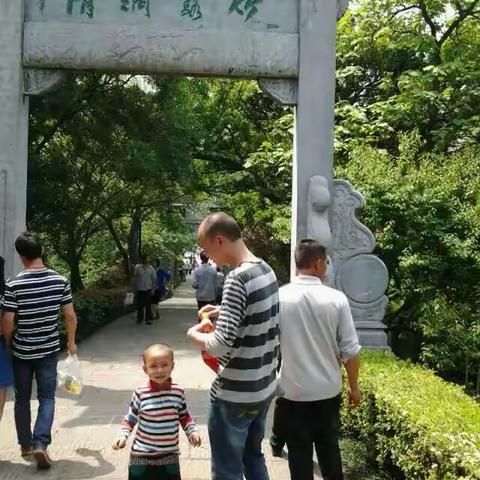 幸福之旅，快乐之行。