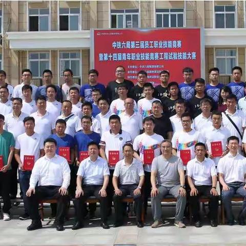 汉水江畔竞风流  以赛促学展风采 ——集团公司2019年工程试验技能大赛圆满落幕