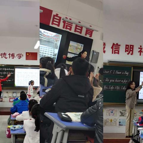 “三自课堂”展风采，“示范引领”助成长——城区一小英语组活动纪实