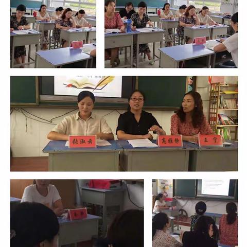 学无止境，我们一直在路上--柞水县城区一小2019年暑期教师校本培训之英语学科培训纪实