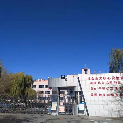 同课异构   构出精彩                                          ——乌市第100中学小学综合组“同研一课”活动