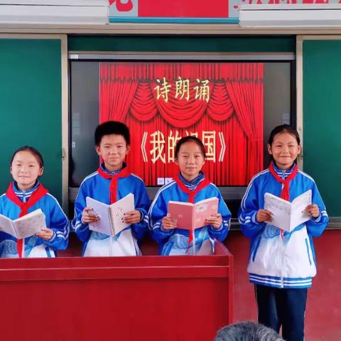 祖国生日快乐！——仵楼镇中心小学少先队庆祝祖国71华诞