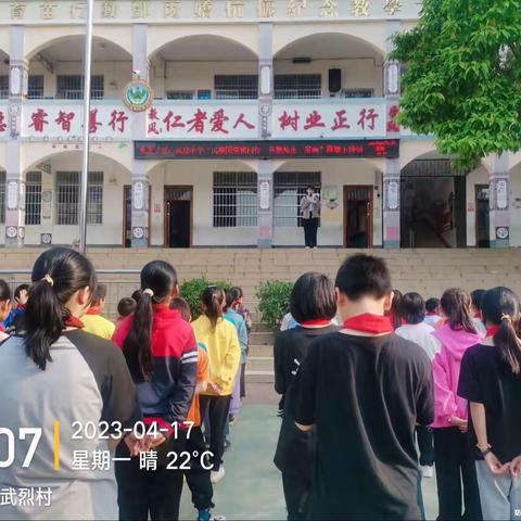 党建引领——武烈小学开展“民族团结我同行，各族师生一家亲”三月三主题活动