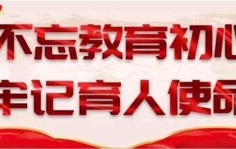 皓月映团圆  阖家共此时――土桥镇中心幼儿园祝您中秋快乐🍎️身体健康🍭️阖家幸福🍸️