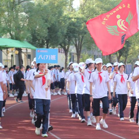 热烈祝贺集云实验学校八（7）班第十五届运动会取得优异成绩