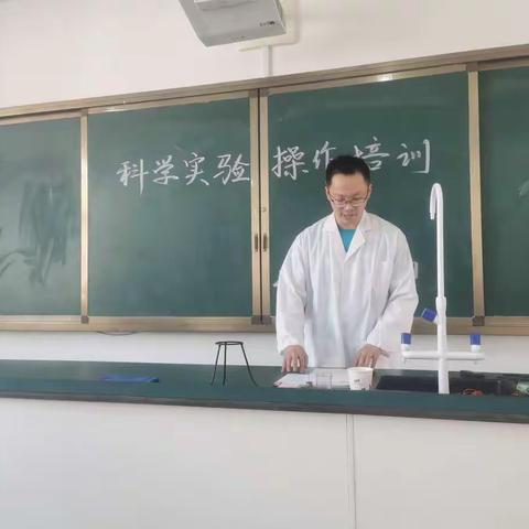 溪洛渡镇中心校举办小学科学实验操作培训