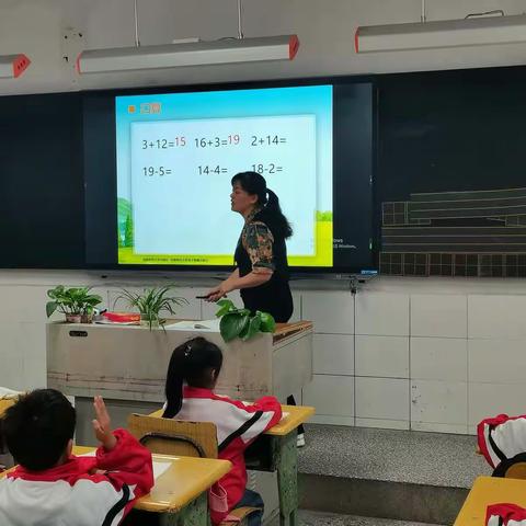 大安区鸳鸯学校