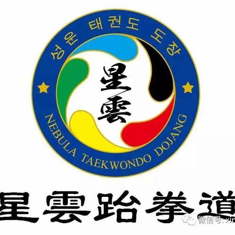 暑期跆拳道主题游学：一起去韩国！