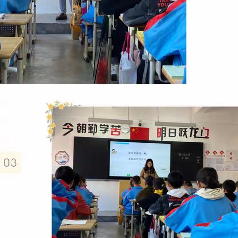 课堂展风采  教研促成长——四至六年级语文备课组新老教师公开课
