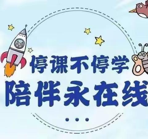 --榆林市第一中学分校七年级8班【做更好的自己】﻿