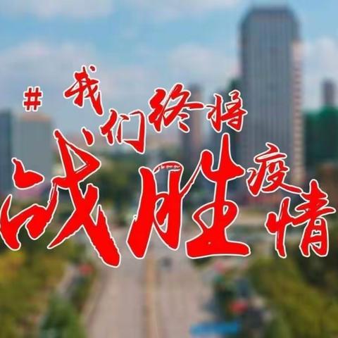 --榆林市第一中学分校七年级8班【做更好的自己】