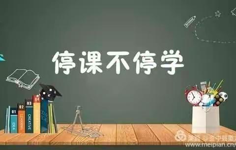 一封家书                                               ———重龙镇西街小学致最牵挂的人