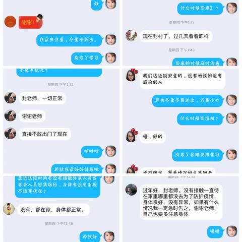 疫情不可怕，“蒙娃”齐上阵