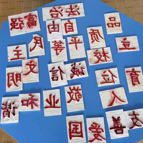 “活字印刷” 文化传承 生生不息                       —记滨城区第三小学劳动与综合实践活动课程实施成果展