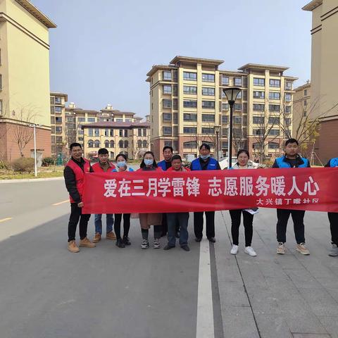 爱在三月学雷锋，志愿服务暖人心