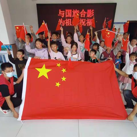 与国旗合影，为祖国祝福