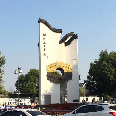 苏州甪直古镇--基本概况