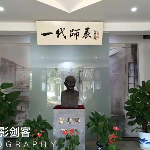 苏州甪直古镇--叶圣陶纪念馆