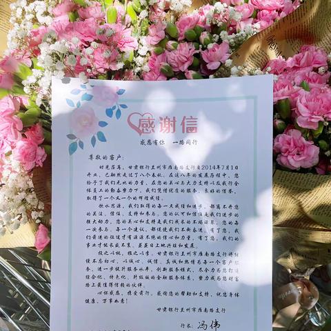 甘肃银行兰州市雁南路支行 “情系空巢妈妈，共度温情母亲节🌹” 主题慰问活动