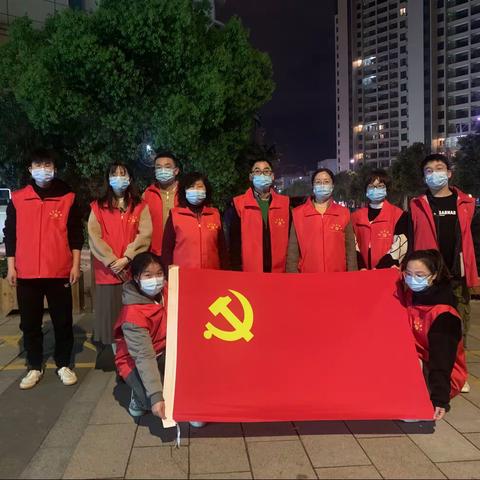 党旗飘扬 同心战疫｜星海街道金海湖社区党员带头助力疫情防控志愿者活动