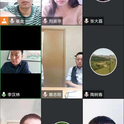 锡林郭勒分行召开对公业务推进会（视频）