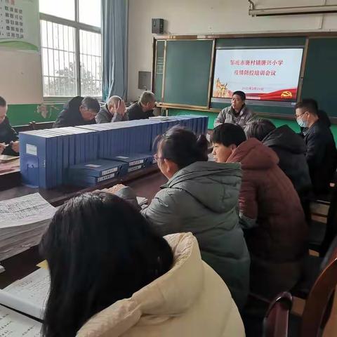 唐兴小学开展防控疫情模拟开学应急处置演练