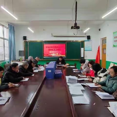 唐兴小学召开新学期开学教学质量分析会