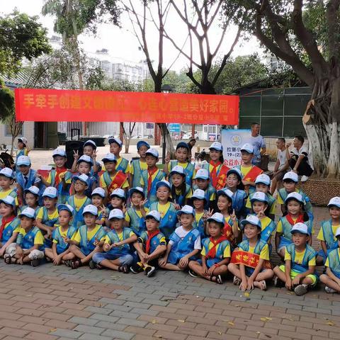 “小小集体来献力，同心共创文明城”——拉堡小学192班实践活动小记