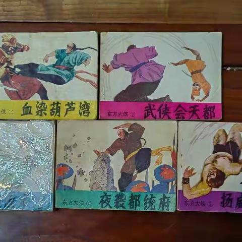 80年代连环画收集整理（一）