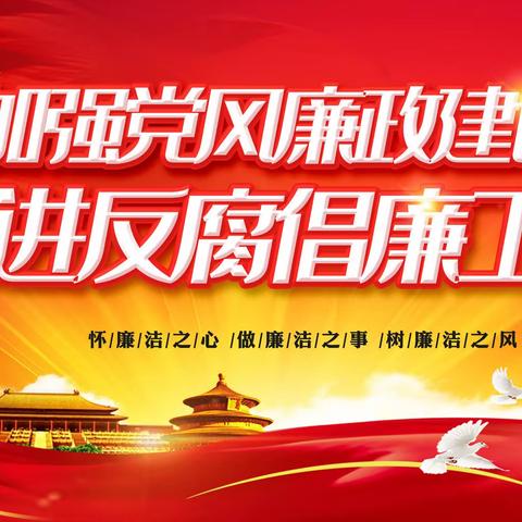 党政廉洁●深度调查丨信息化助力监督下沉落地 大数据提升监督质效