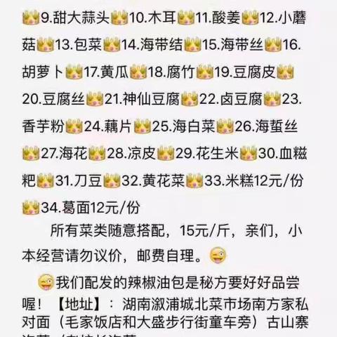 📢📢📢溆浦一完小一年级报名开始啦！🤔