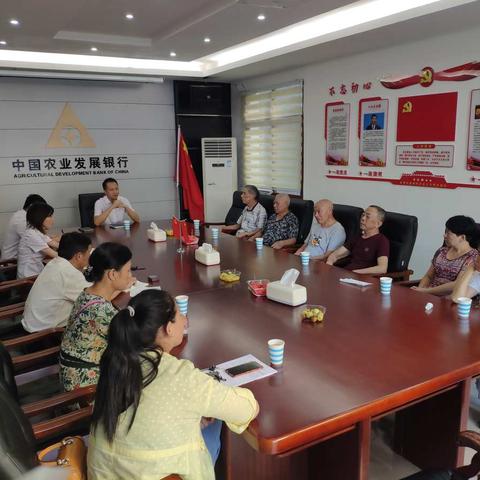 常宁市支行召开“脱贫攻坚与全面小康”老干部座谈会