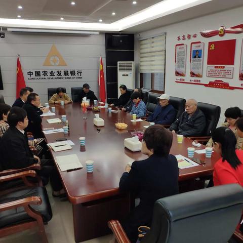 老吾老，以及人之老——常宁市支行召开“尊老敬老、爱老助老”老干座谈会