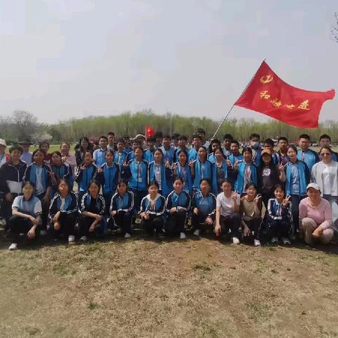 “今天我们去远足了！” ﻿——东营区一中八年级八班 “亲近自然，拥抱春天”