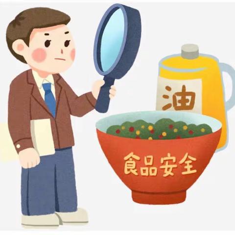 食品安全我知道 ——博乐市第六幼儿园食品安全知识宣传