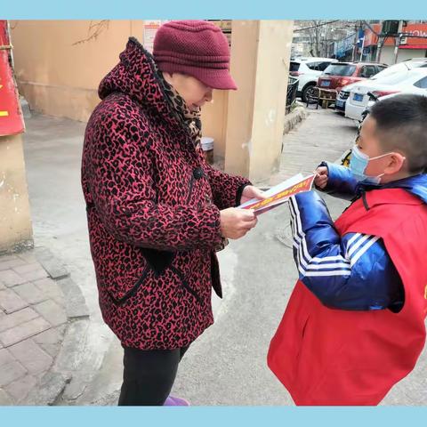 小手拉大手   文明过寒假